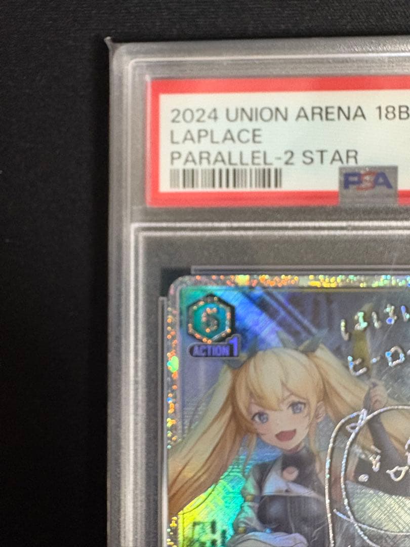 【当日発送】【PSA10】ユニオンアリーナ NIKKE ラプラス SRパラレル