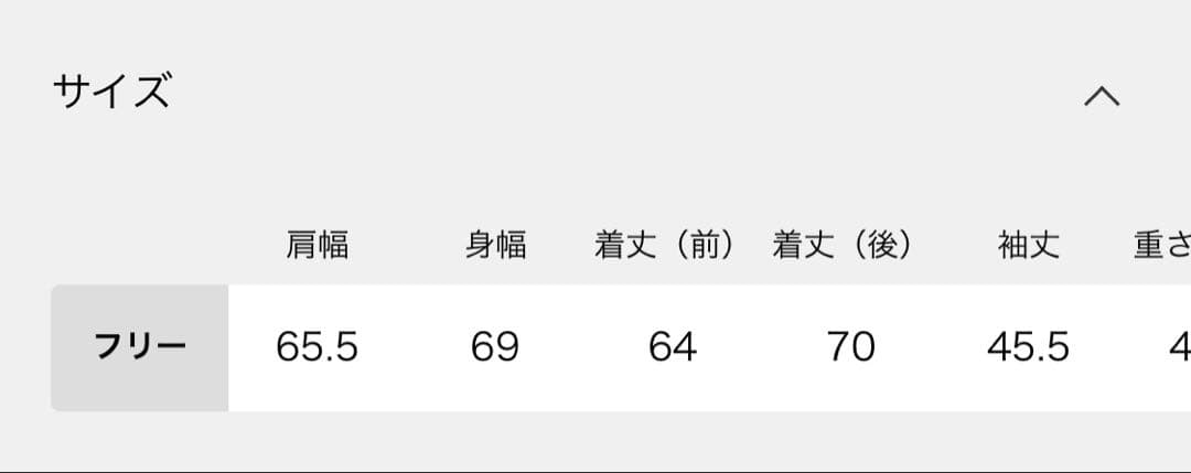 新品 ジャーナルスタンダード BiellaYarnワイドクルーネックプルオーバー