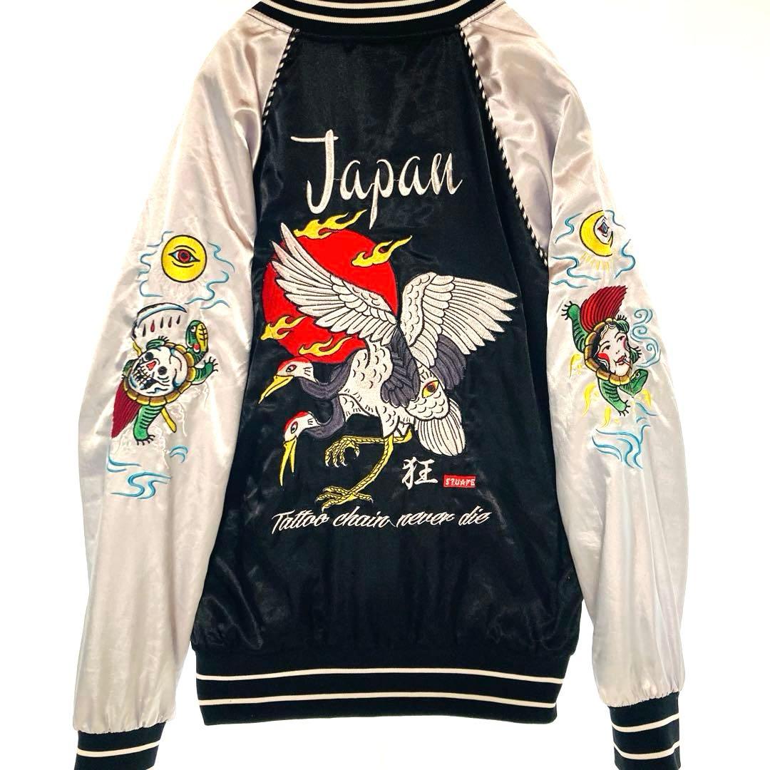 SQUARE スカジャン Japan Lサイズ 鶴 刺繍 和柄 タトゥー サテン