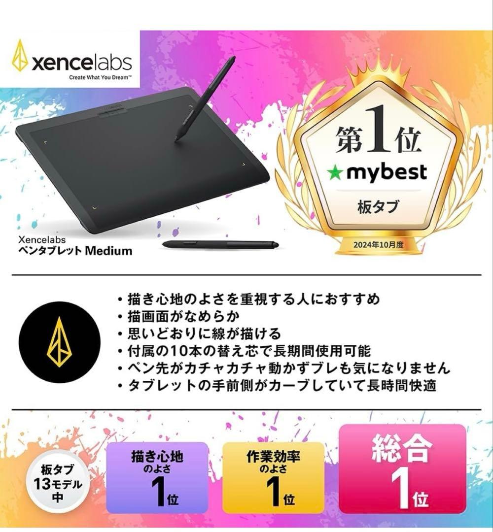 【値下げ中】xencelabsペンタブレットmedium カーボンブラック