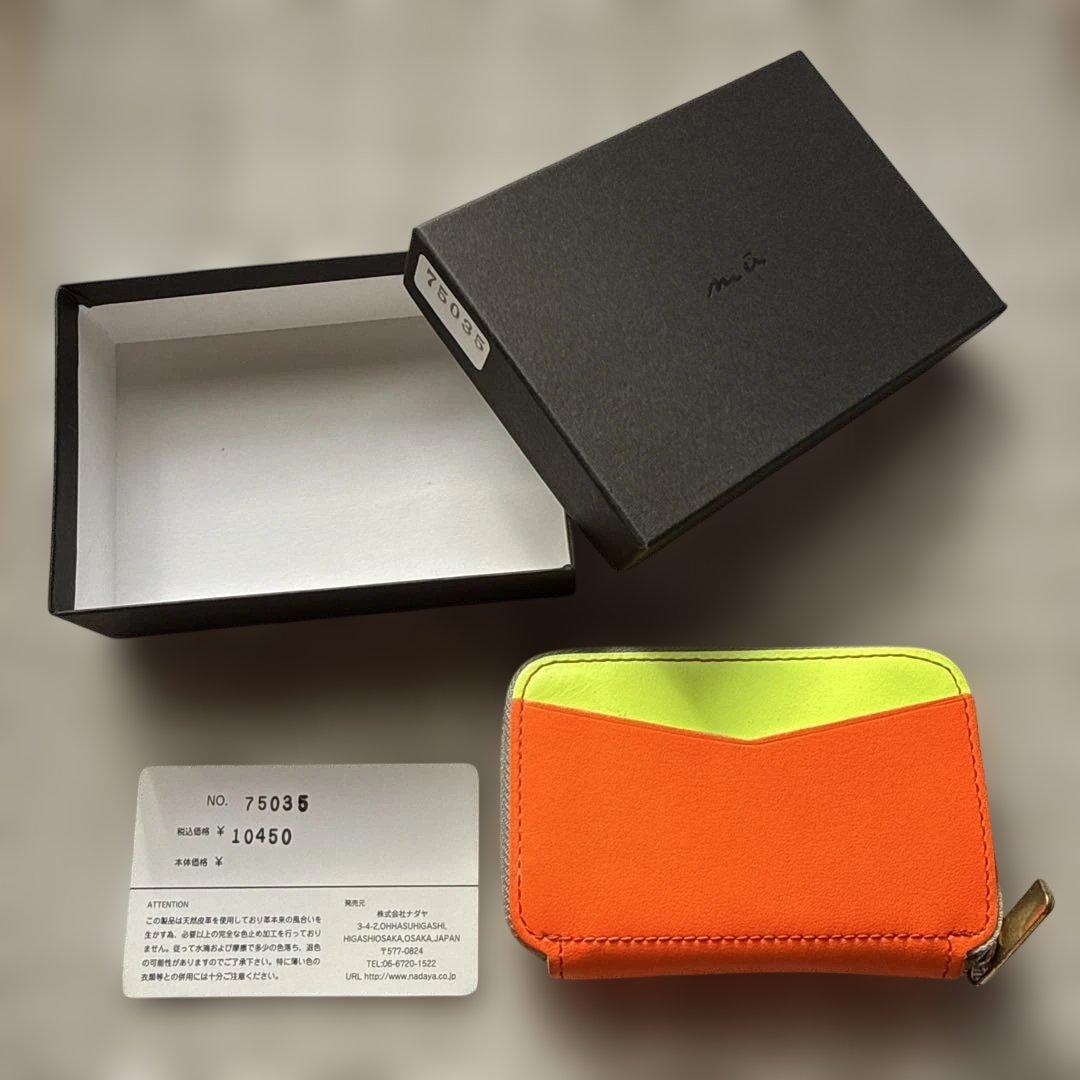 カラーブロック ケース オレンジ/ライム