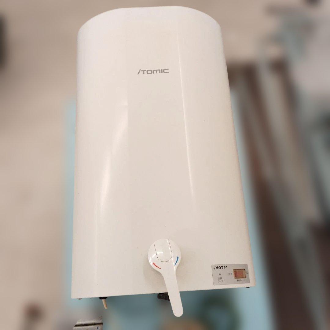 iHOT14 電気湯沸器 14L 中古