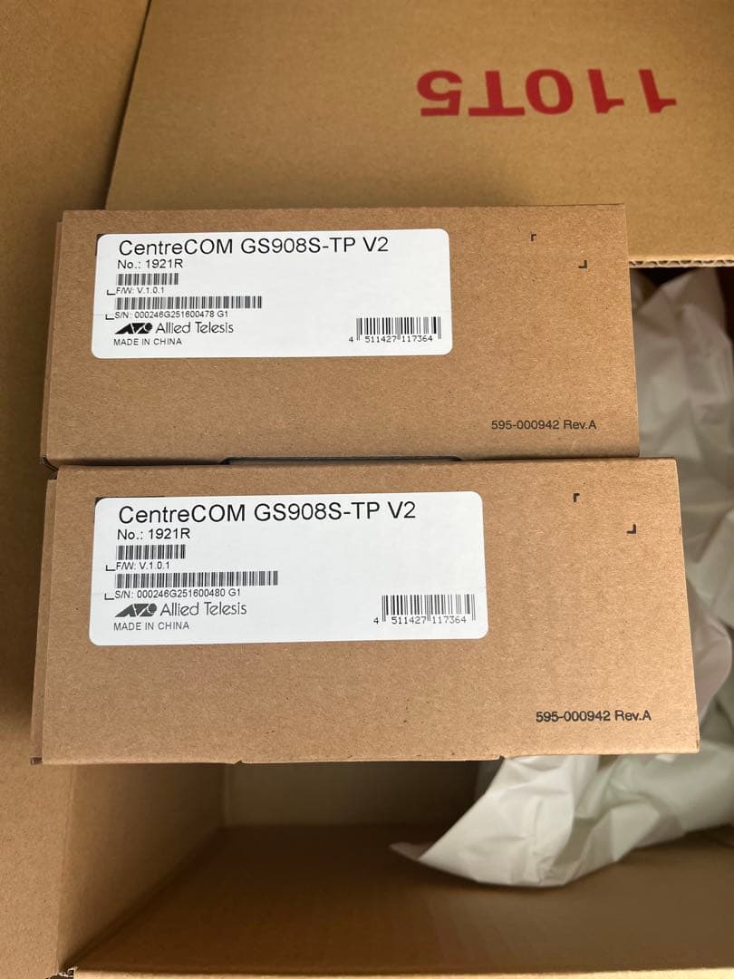 Allied Telesis CENTRECOM GS908S-TP V2 2個
