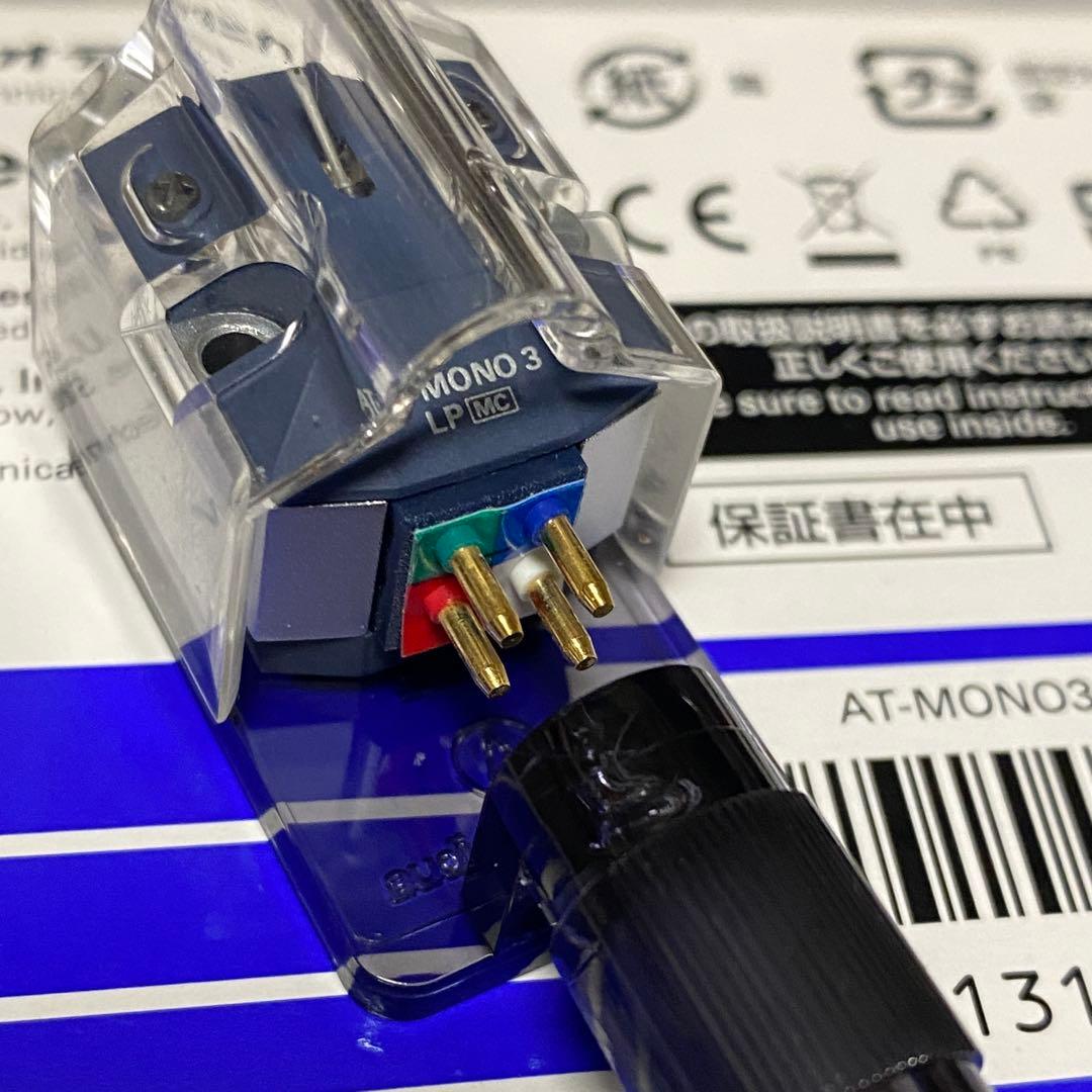 audio-technica AT-MONO3/LP MCカートリッジ 美品