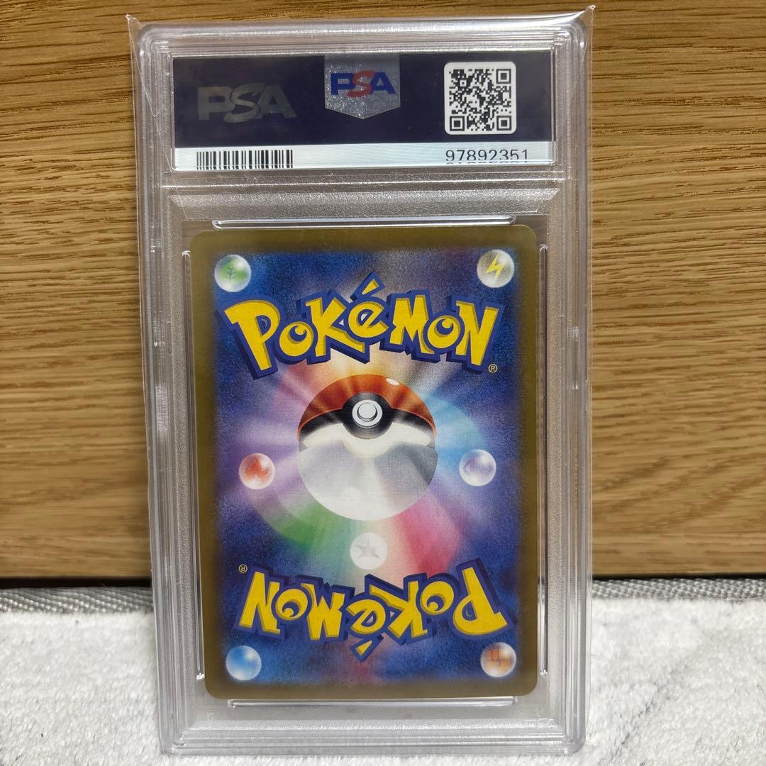 ポケモンカード　スズナ　SR PSA10