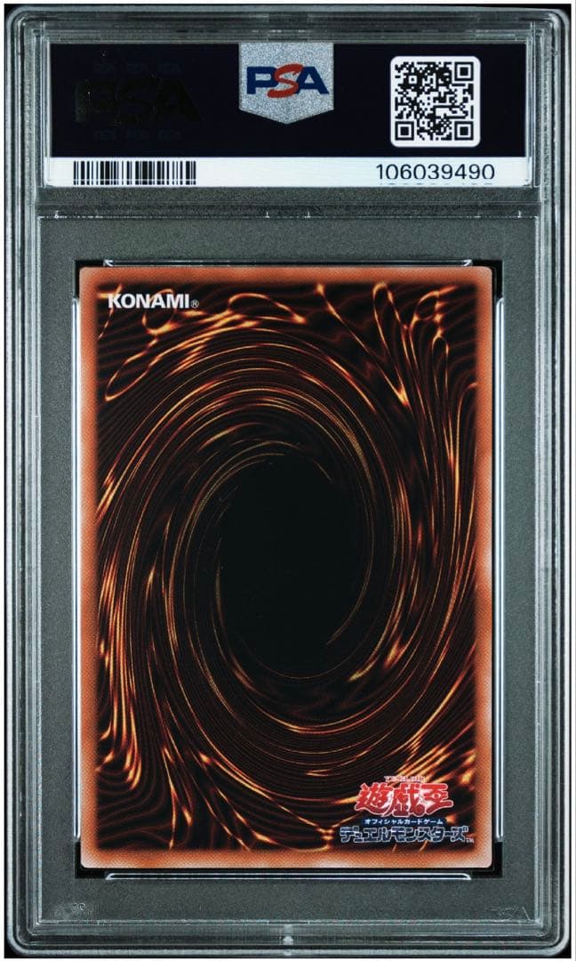 w*a様 遊戯王　トゥーンブラックマジシャンガール　25th　psa10 連番