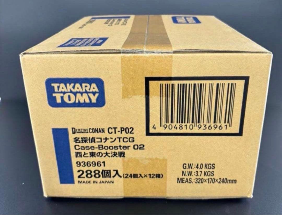 未開封カートン 名探偵コナン カード 西と東の大決戦 カートン