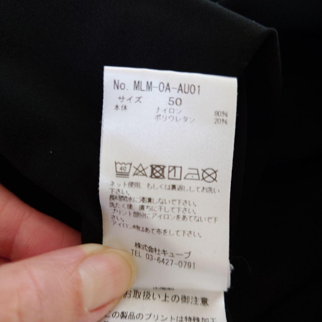 MARK & LONA ブラック長袖アンダーウェア