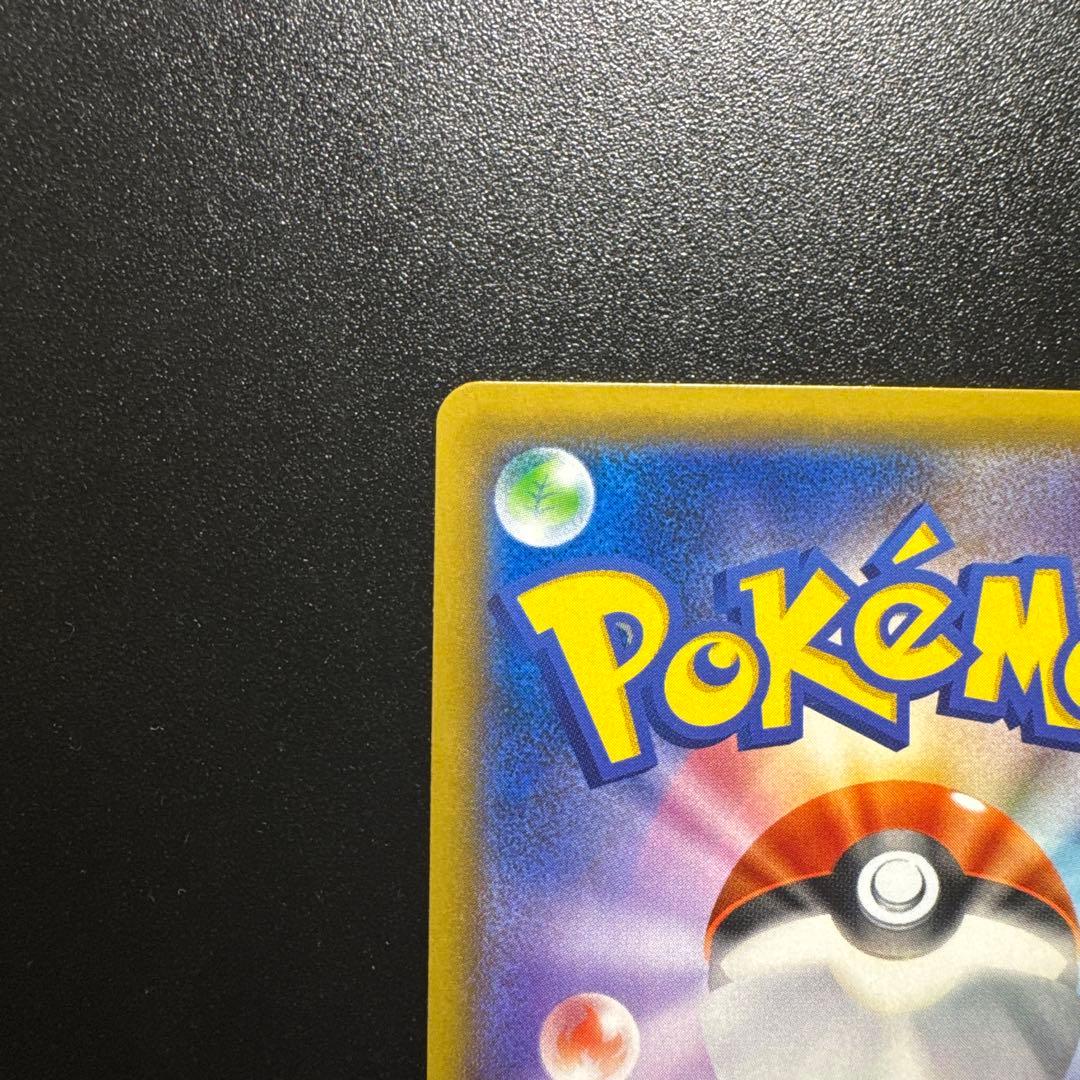 ポケモンカード 名探偵ピカチュウ 338/SM-P プロモ