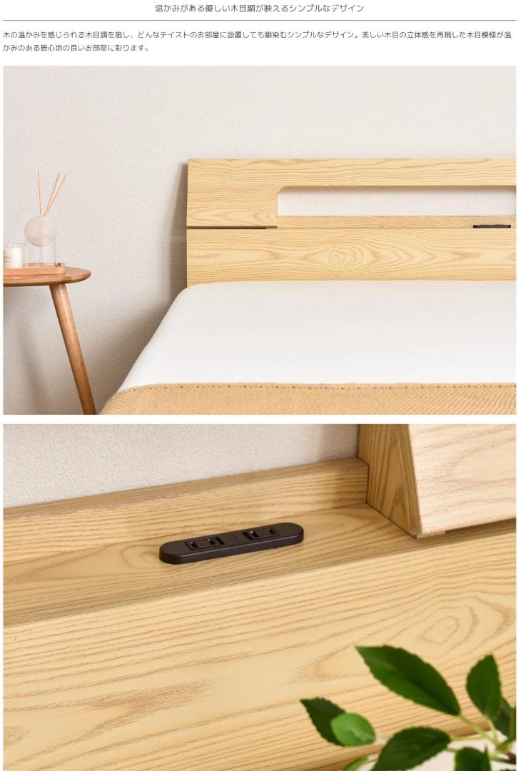 52 VENTOTA　ベッドフレームEkuldo（エクルド）