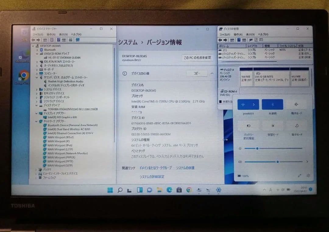Windows11ノートPC 第7世代Core-i5/メモリ4G/SSD256G