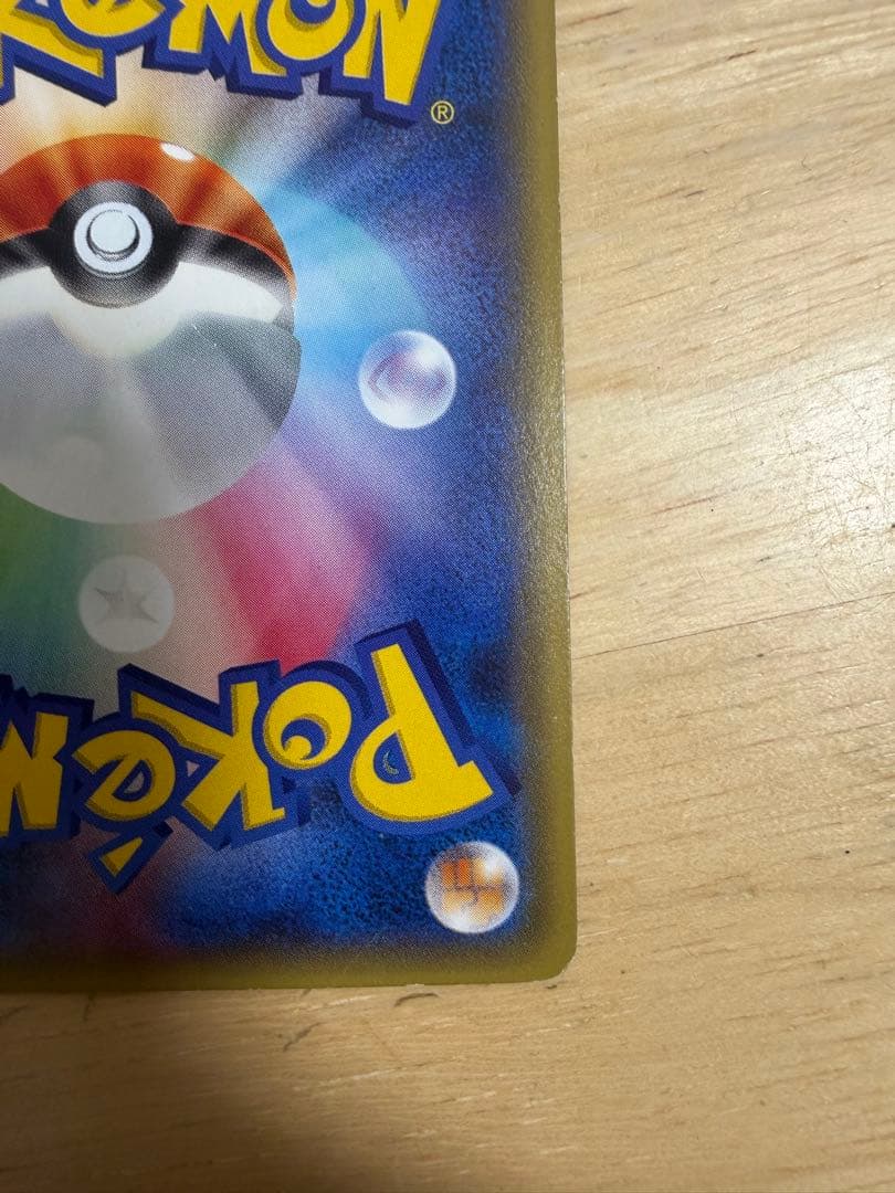 ♪*♪様 アズサ SR XY8 青い衝撃 064/059