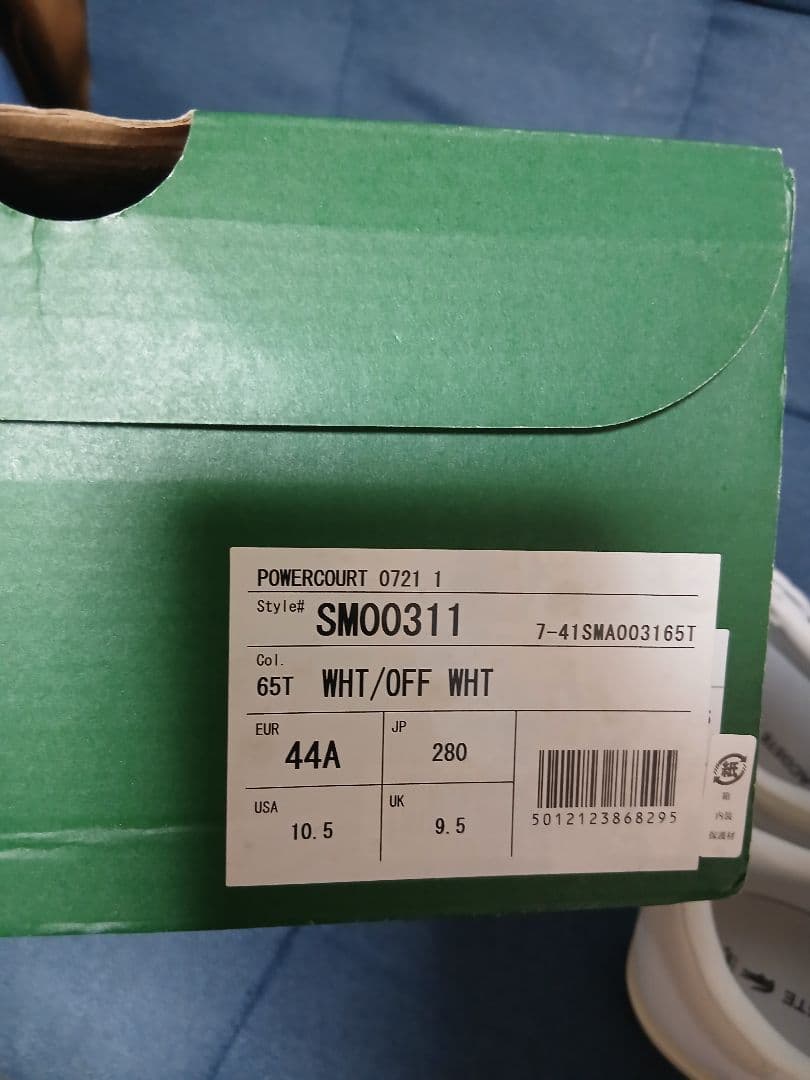 新品未使用 LACOSTE スニーカー