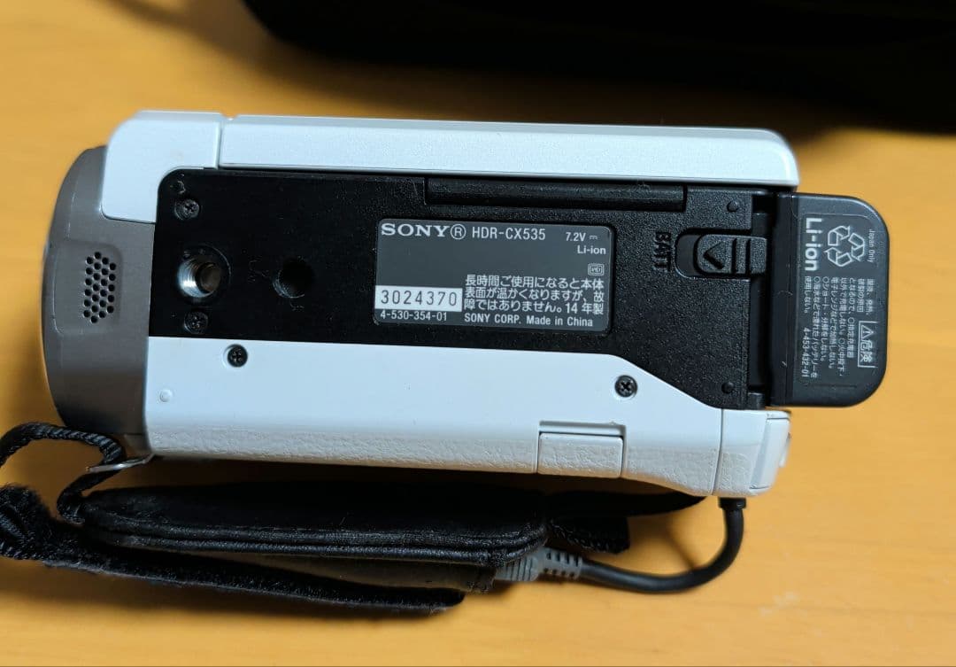HDR-CX535 SONY HDビデオカメラ
