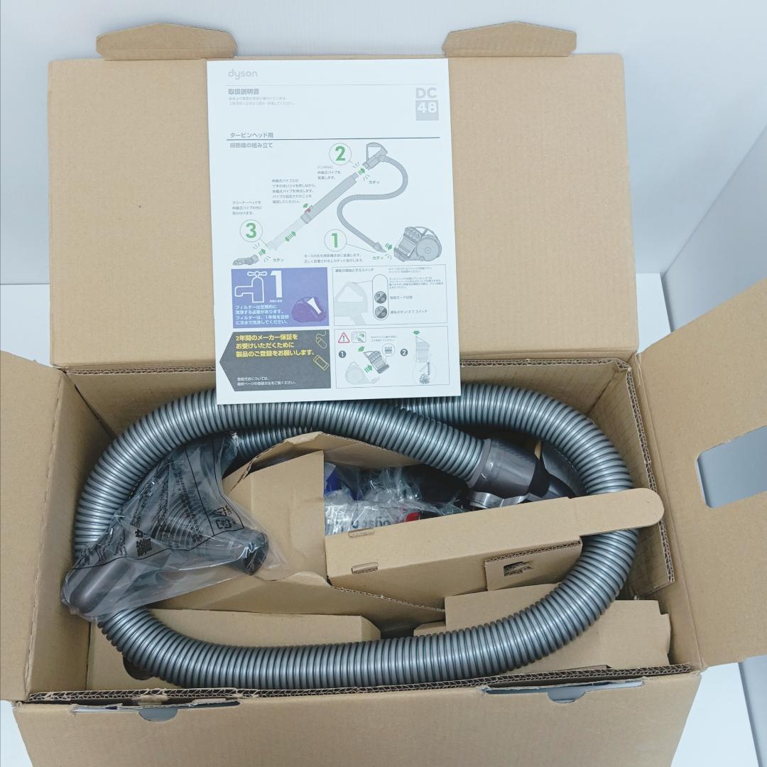 1m1528h3r 未使用 ダイソン電気掃除機 dyson ball DC48