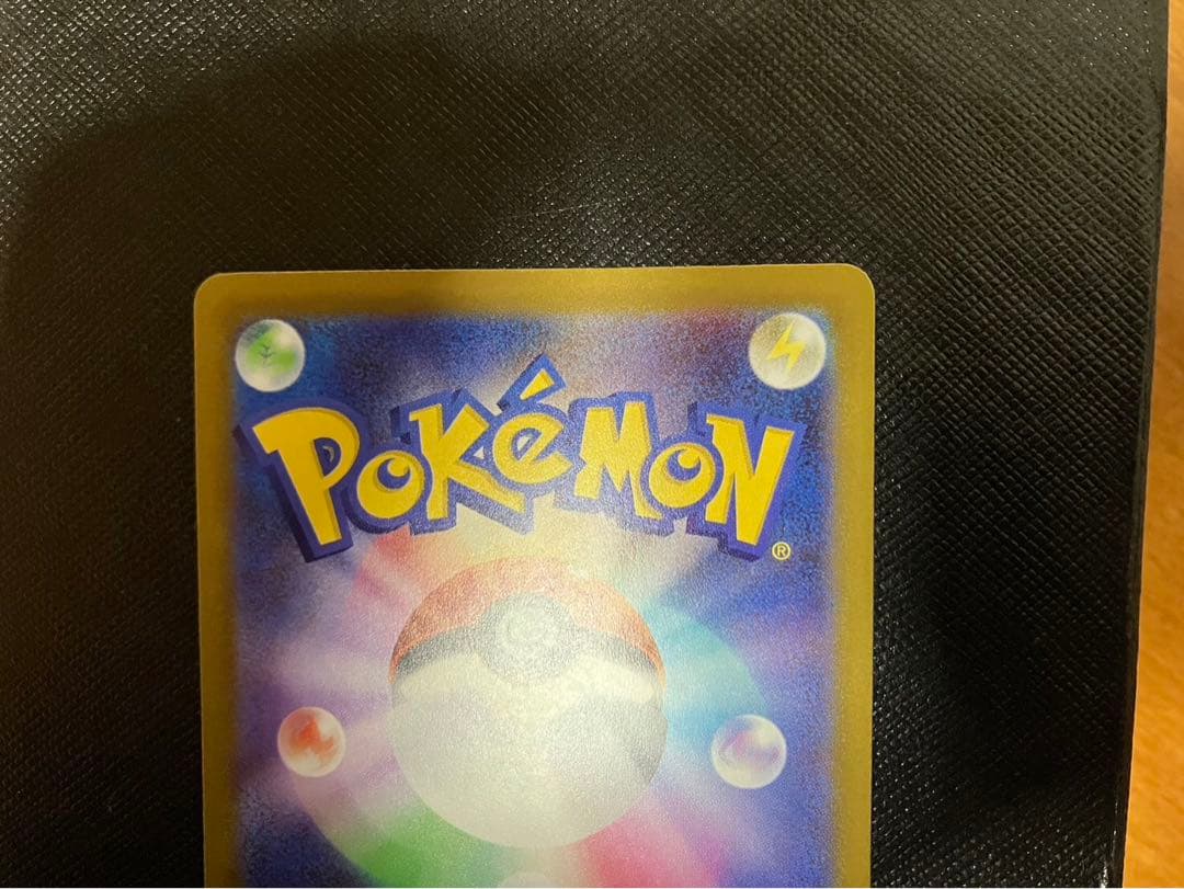 極美品 ポケモンカード ロケット団のミュウツーex SAR メガドリームex