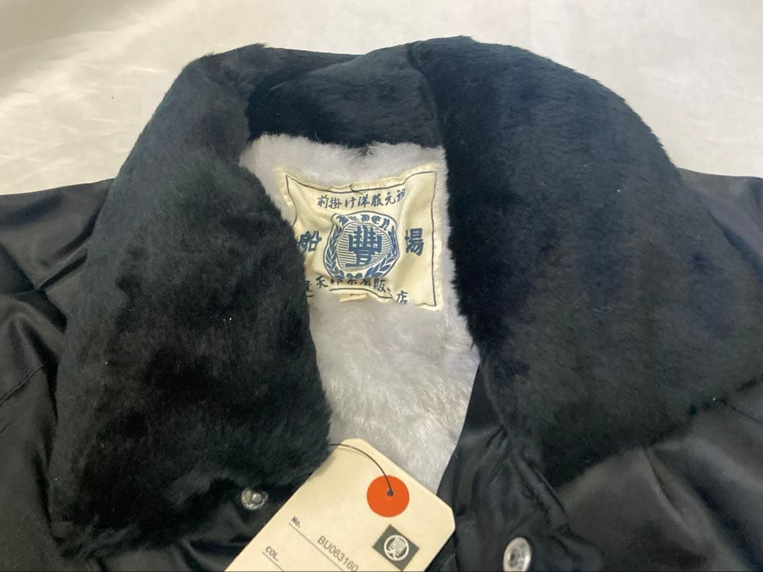 S*a様 超レア！　豊天商店　パチスロ番長　ドカジャン　Ｌ　ブラック　未使用　作