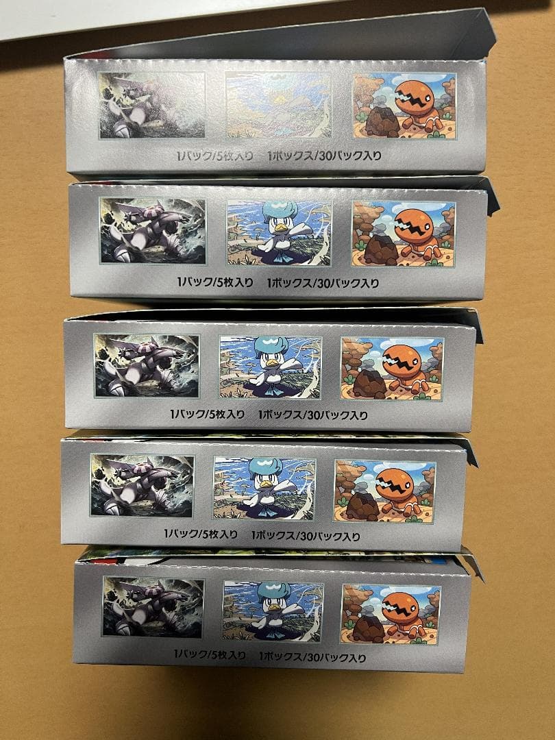 【未サーチ】新品未使用　楽園ドラゴーナ　5box シュリンク無　ぺりぺり無