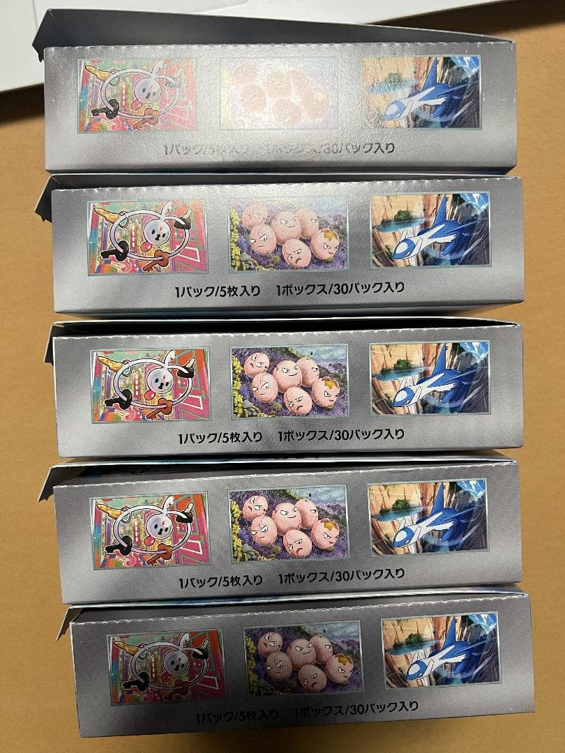 【未サーチ】新品未使用　楽園ドラゴーナ　5box シュリンク無　ぺりぺり無