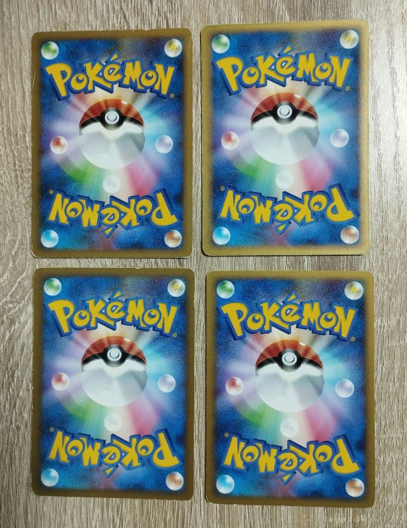 悪エネルギー 8枚セット Legend ポケモンカード