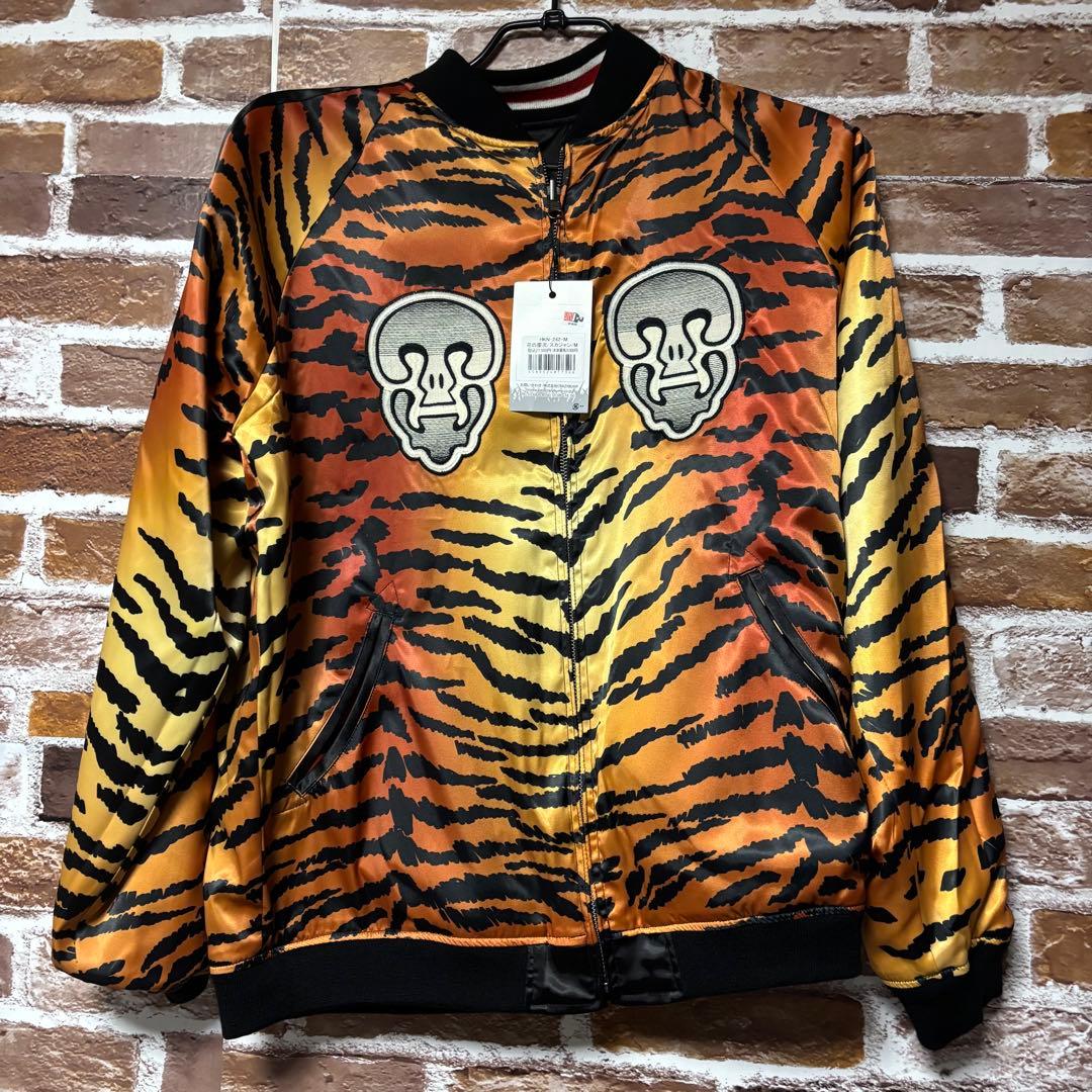 激レア❗️花の慶次　スカジャン　墓場の画廊 リバーシブル