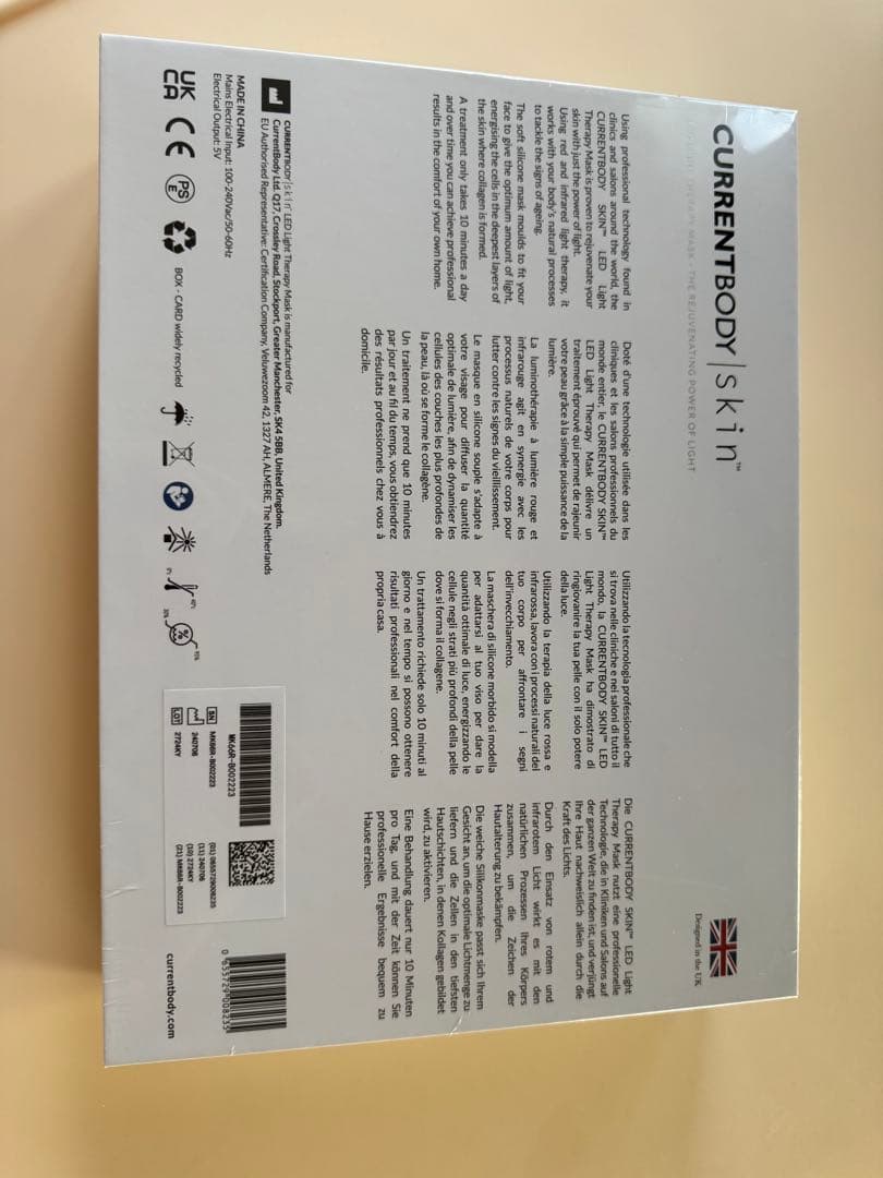 未開封　CURRENTBODY skin LEDライトセラピーマスク