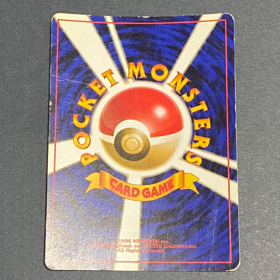 【旧裏】ピカチュウセット　ピチュー　ライチュウ　計5枚　プロモ含む