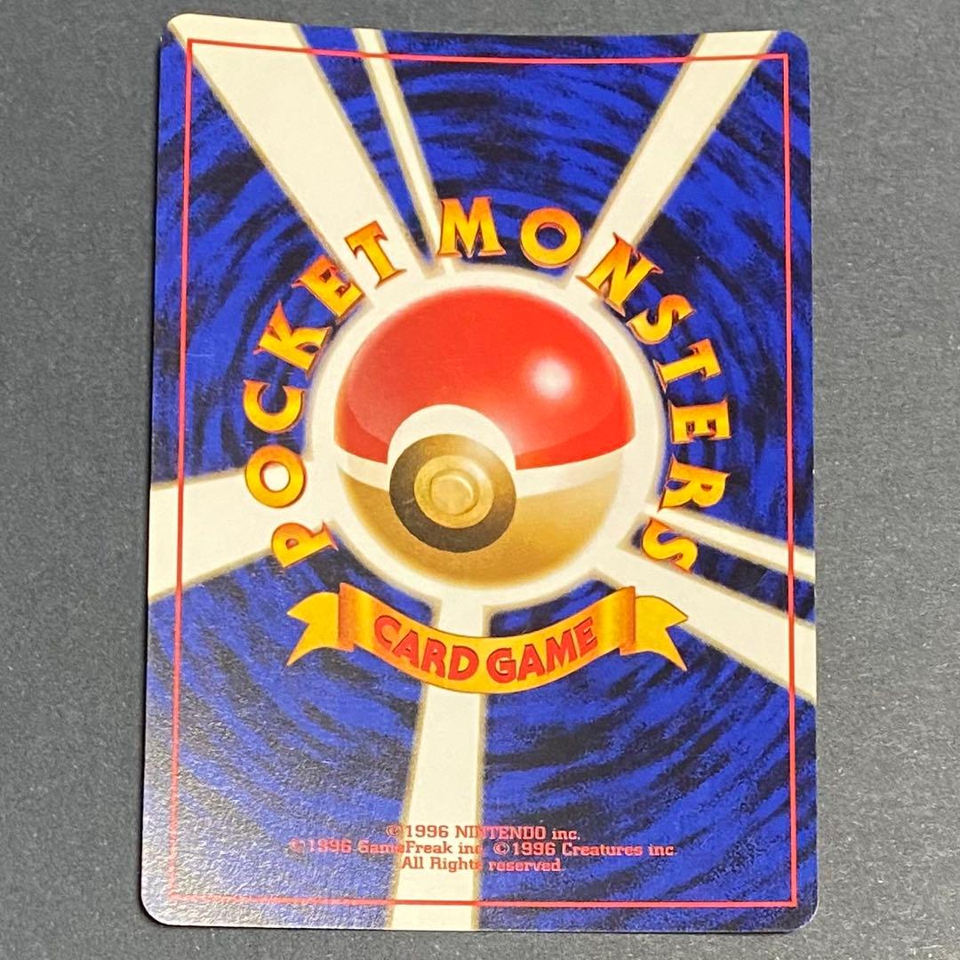 【旧裏】ピカチュウセット　ピチュー　ライチュウ　計5枚　プロモ含む