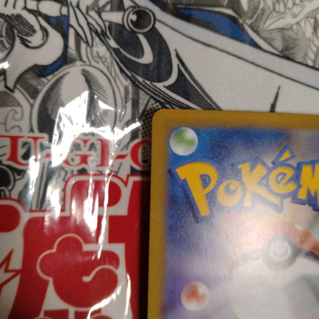 B*t様 エラーカード　特大レリーフズレ　多重印刷　　魂抜け　メガピクシーex