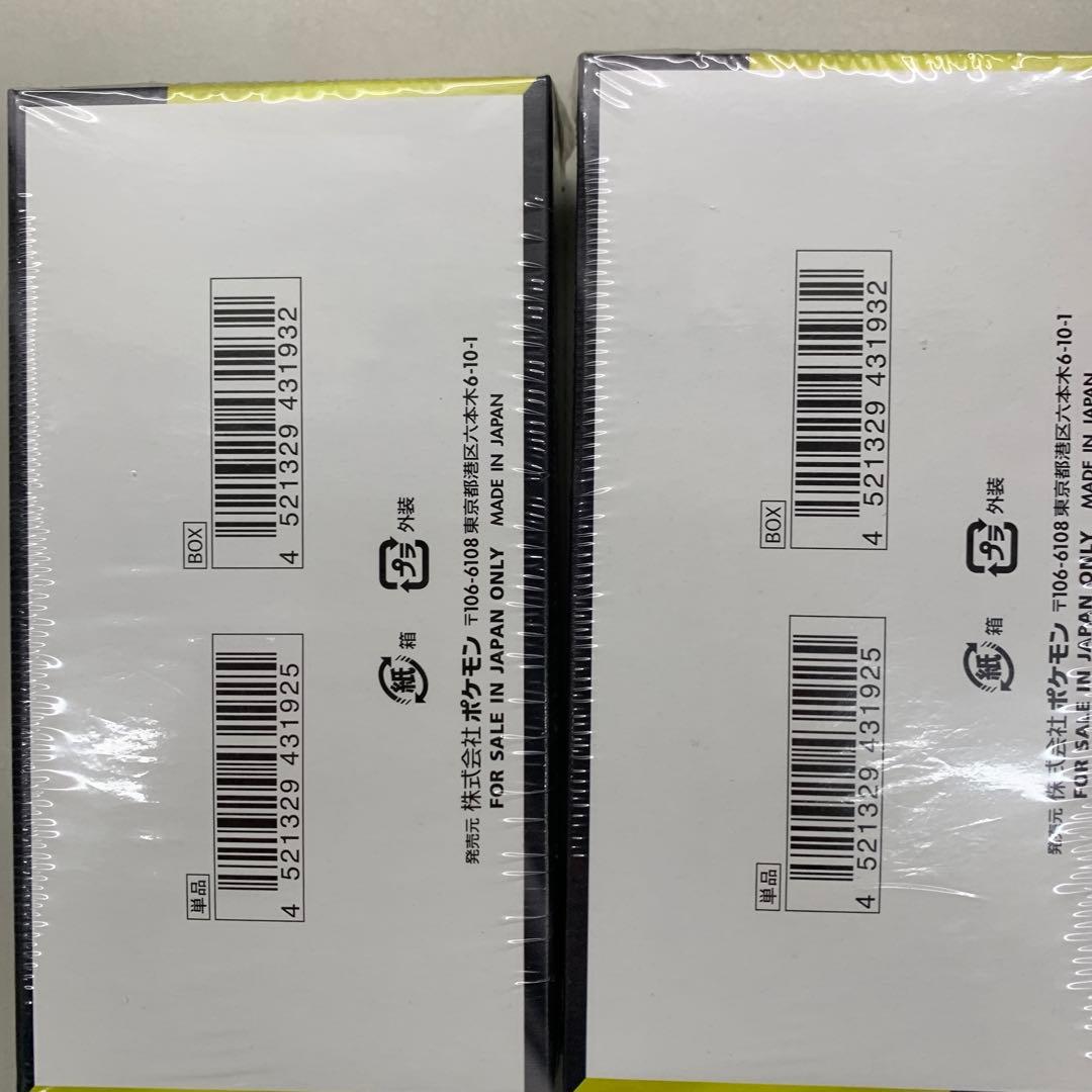 ポケモンカードMEGAドリームexシュリンク付き