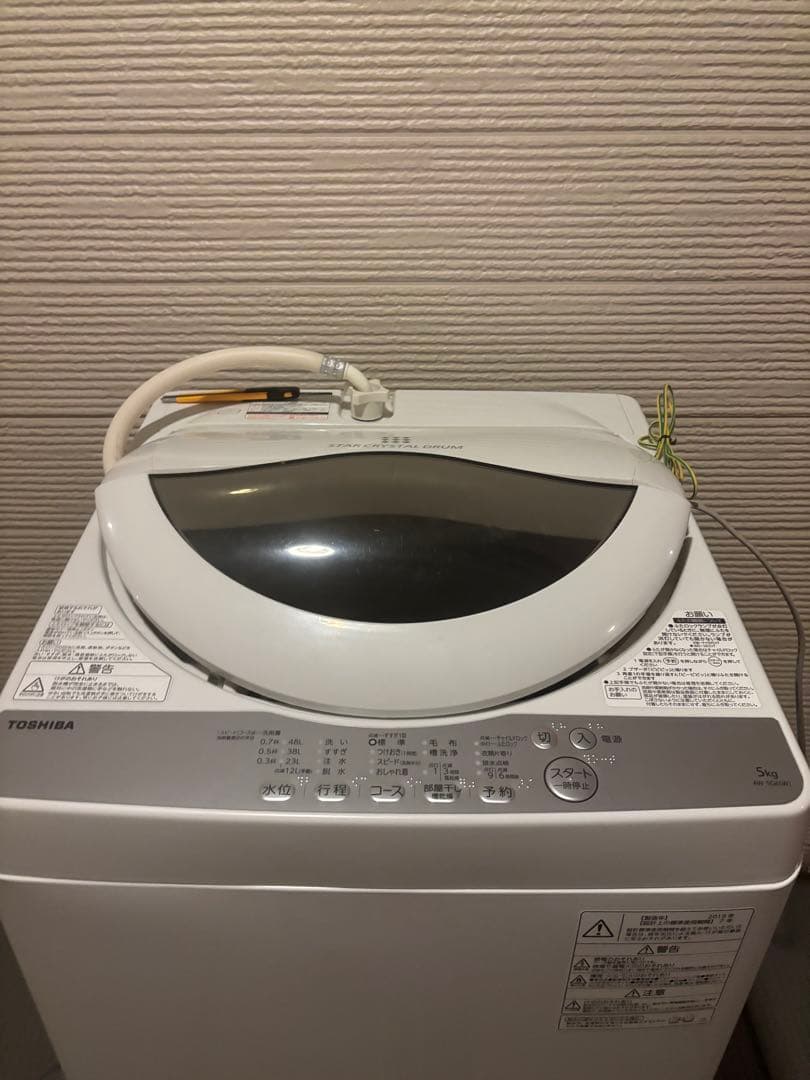 (新生活応援)引き取り可 TOSHIBA 縦型洗濯機 本体 ホワイト