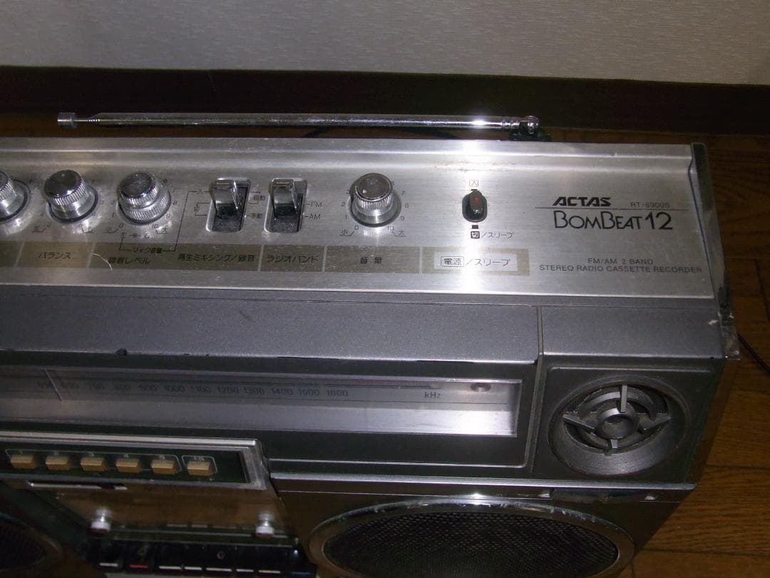 昭和レトロ 東芝 TOSHIBA ラジカセ BOMBEAT RT-8900S