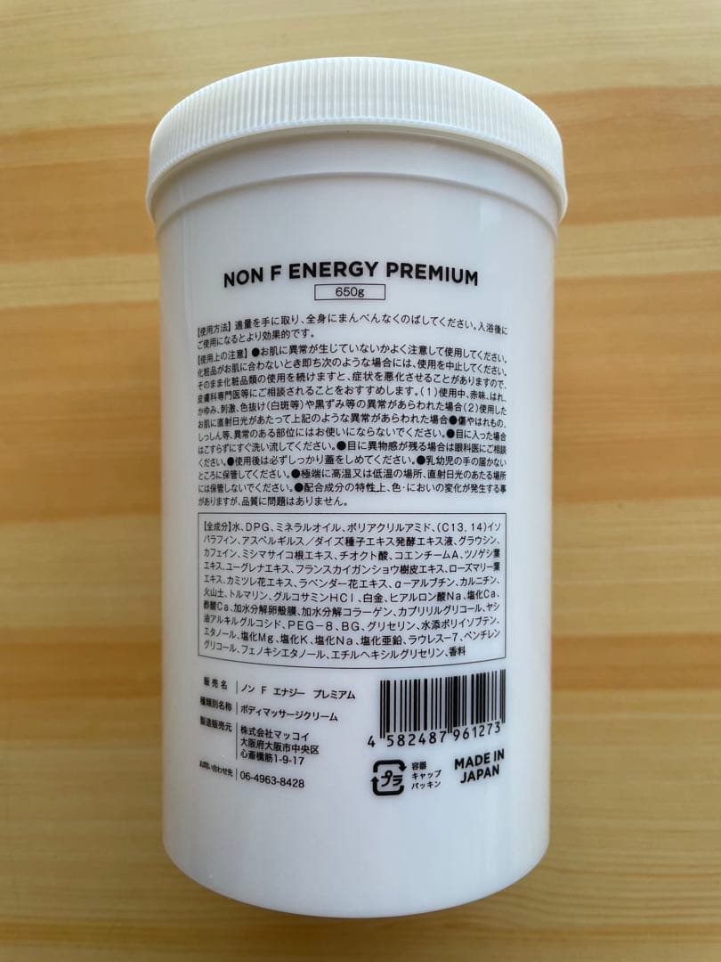 McCoy NON F ENERGY PREMIUM◆ノンエフ ボディクリーム