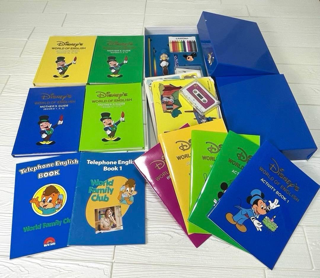 ディズニー英語システム DWE メインプログラム・DVD、CDセット