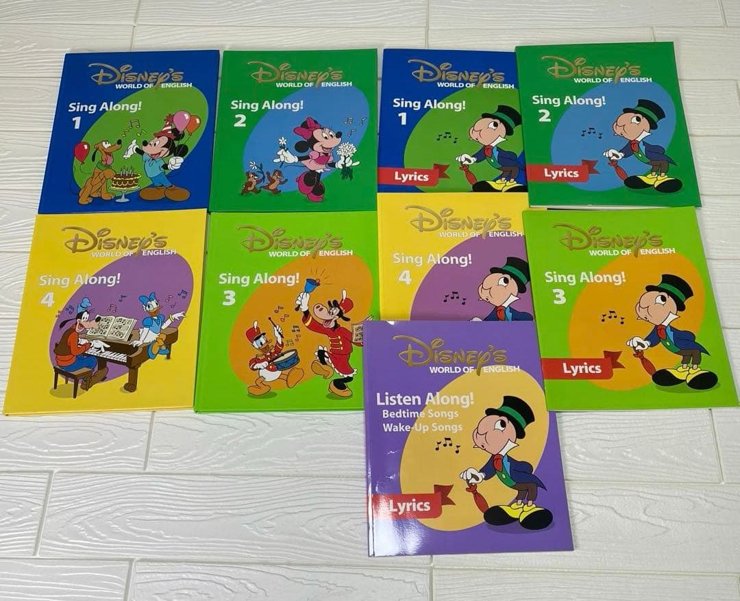 ディズニー英語システム DWE メインプログラム・DVD、CDセット