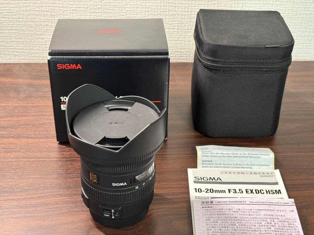 SIGMA 10-20mm F3.5EX DC HSM (キヤノンEFマウント)