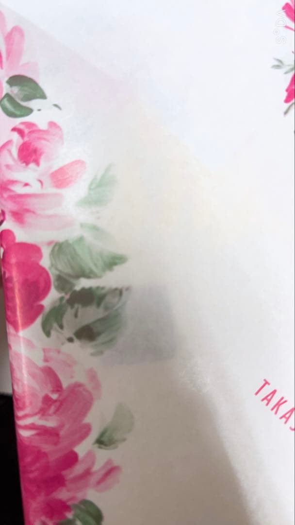 森伊蔵 720ml 新品未開封 芋焼酎 焼酎