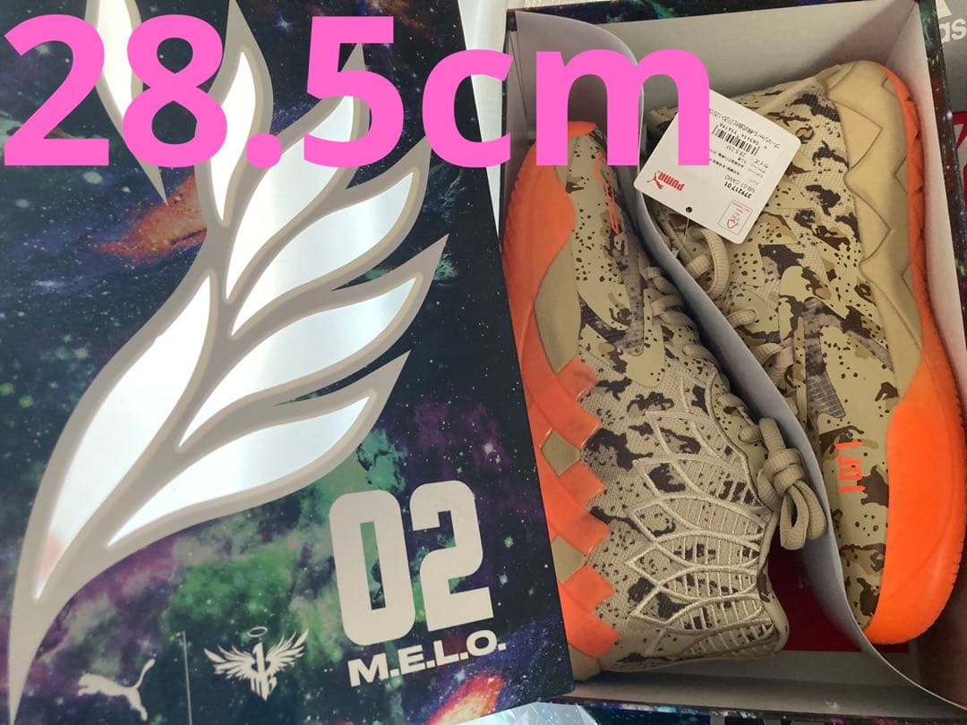 【新品希少・箱入り】プーマPUMA/MB.01 カモ/バッシュ★完売レアモデル★