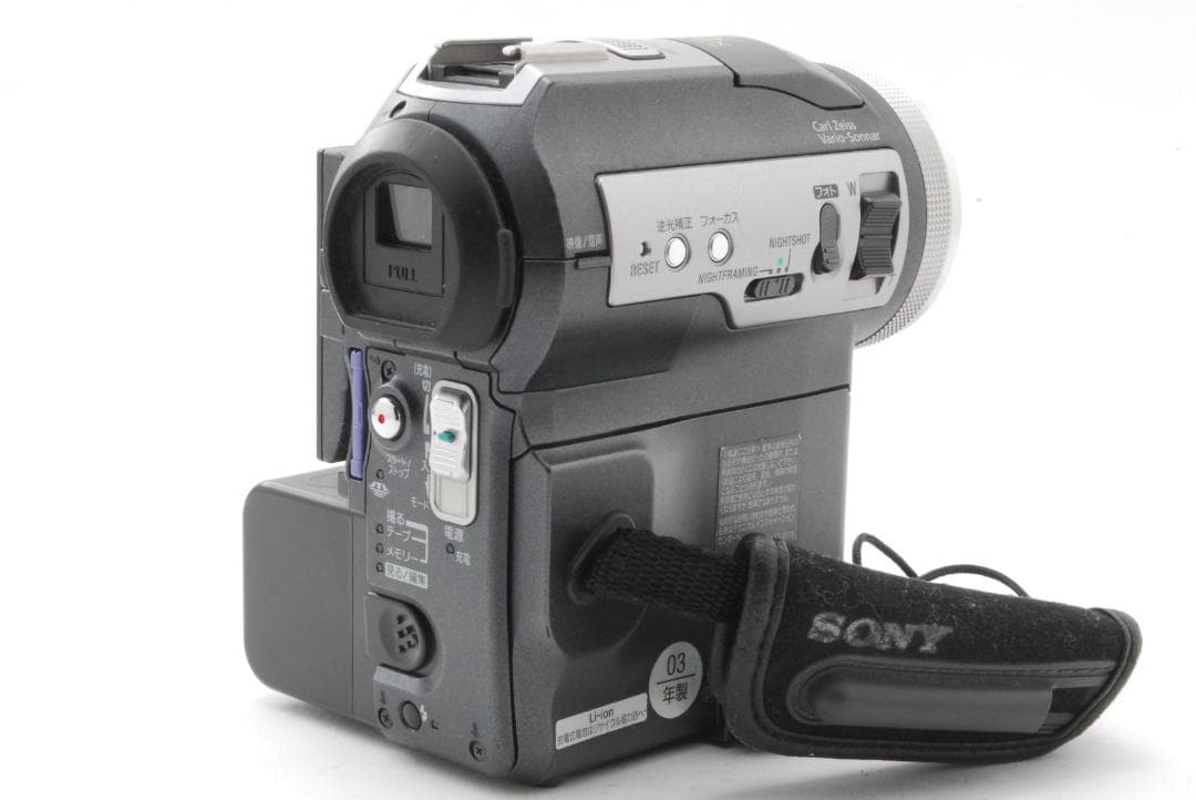 【メモリースティック付き】ソニー SONY DCR-PC300