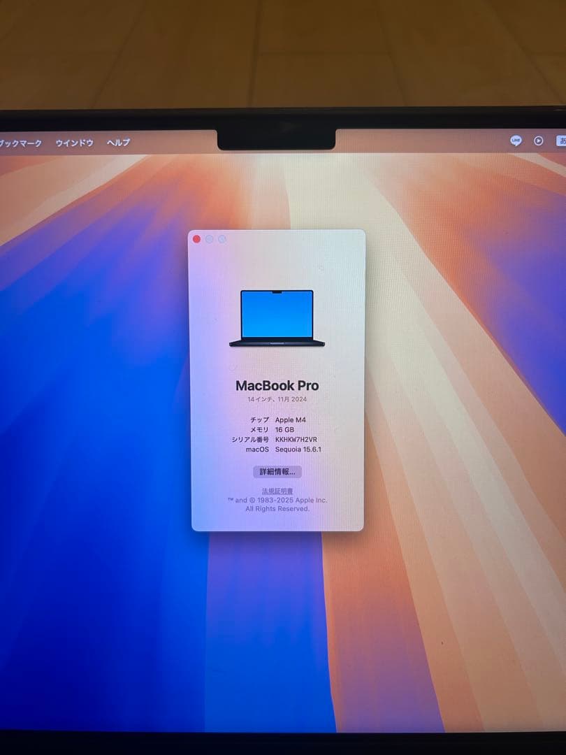 MacBookPro14インチM4 16GB 1TBストレージ 最大容量100%