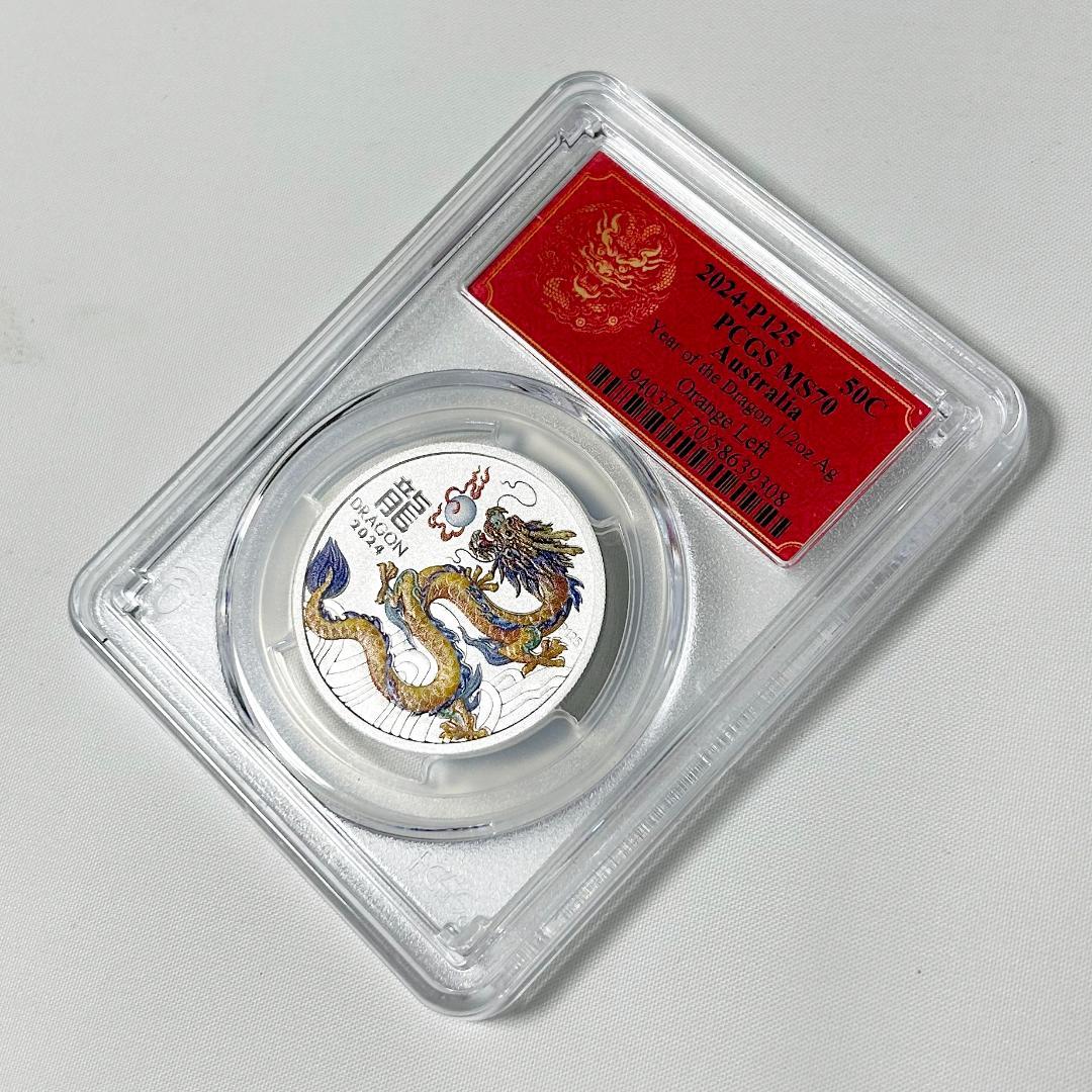 2024年 オーストラリア　ドラゴン　PCGSMS70　1/2oz 50C