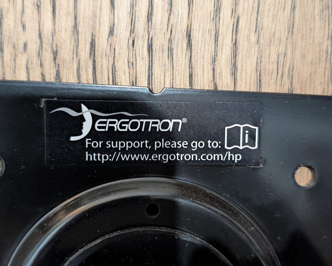 エルゴトロン シングルモニターアーム