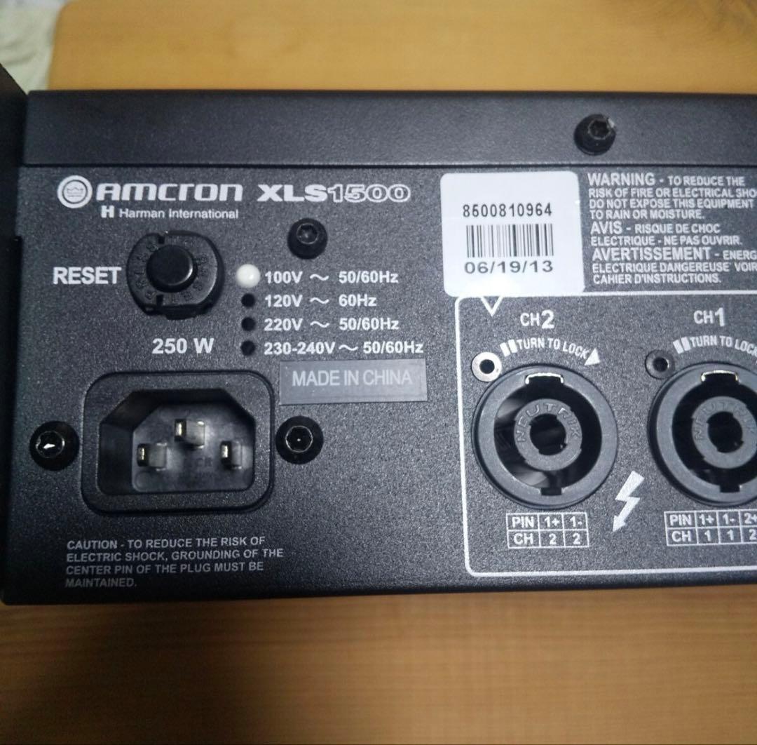 Amcron XLS1500 パワーアンプ