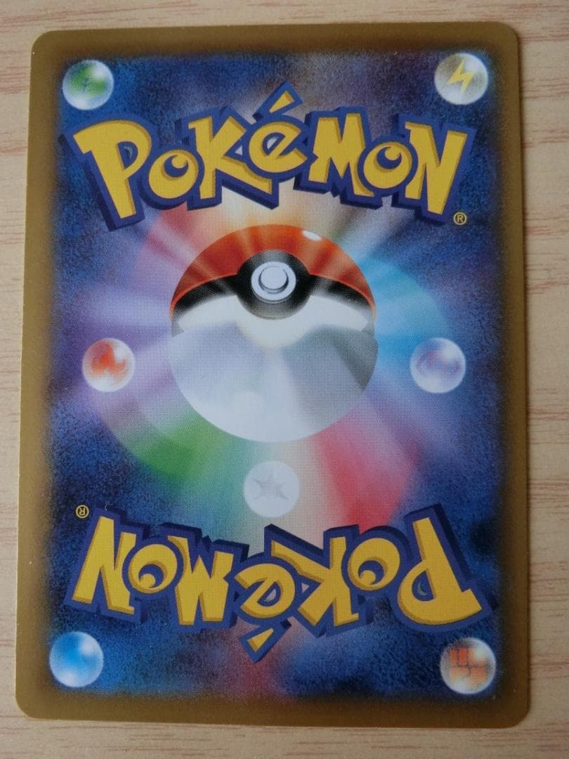 なみのりピカチュウ：スペシャルパック MヤドランEX+なみのりピカチュウ PRO