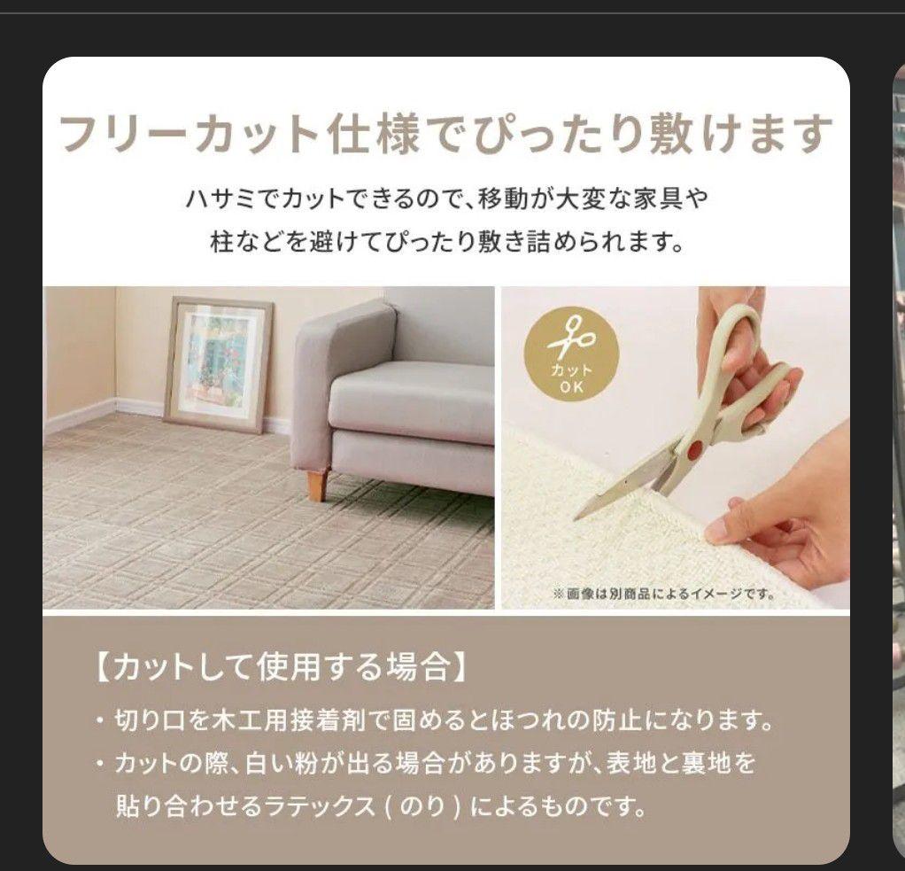 グレー チェック柄ラグ 江戸間6畳