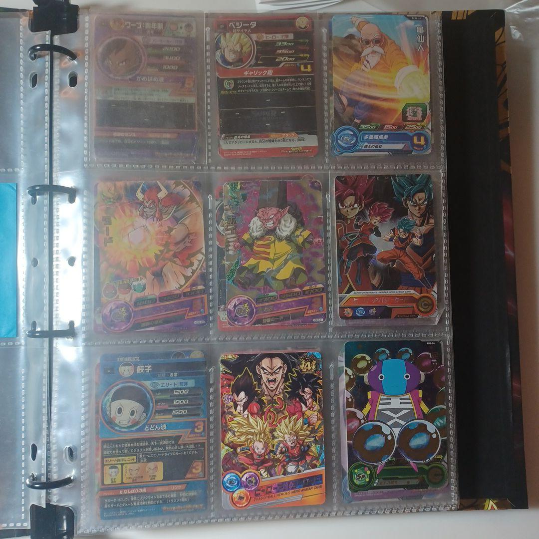 ドラゴンボールカードコレクション 激レアなもの沢山