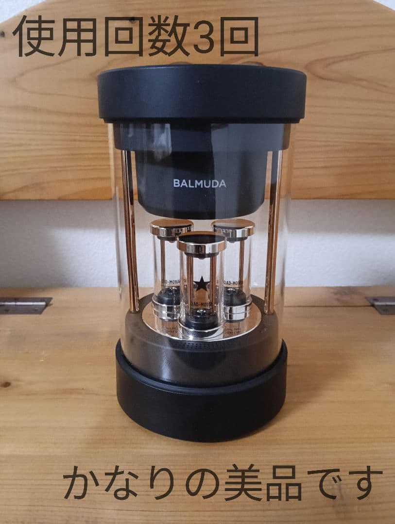 バリュミューダ ワイヤレススピーカー BALMUDA　M01A-BK ブラック