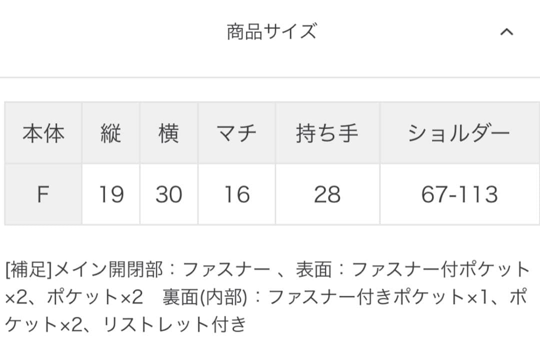 ひとりっぷ®× LeSportsac/BIKE BOSTON2ヒテン