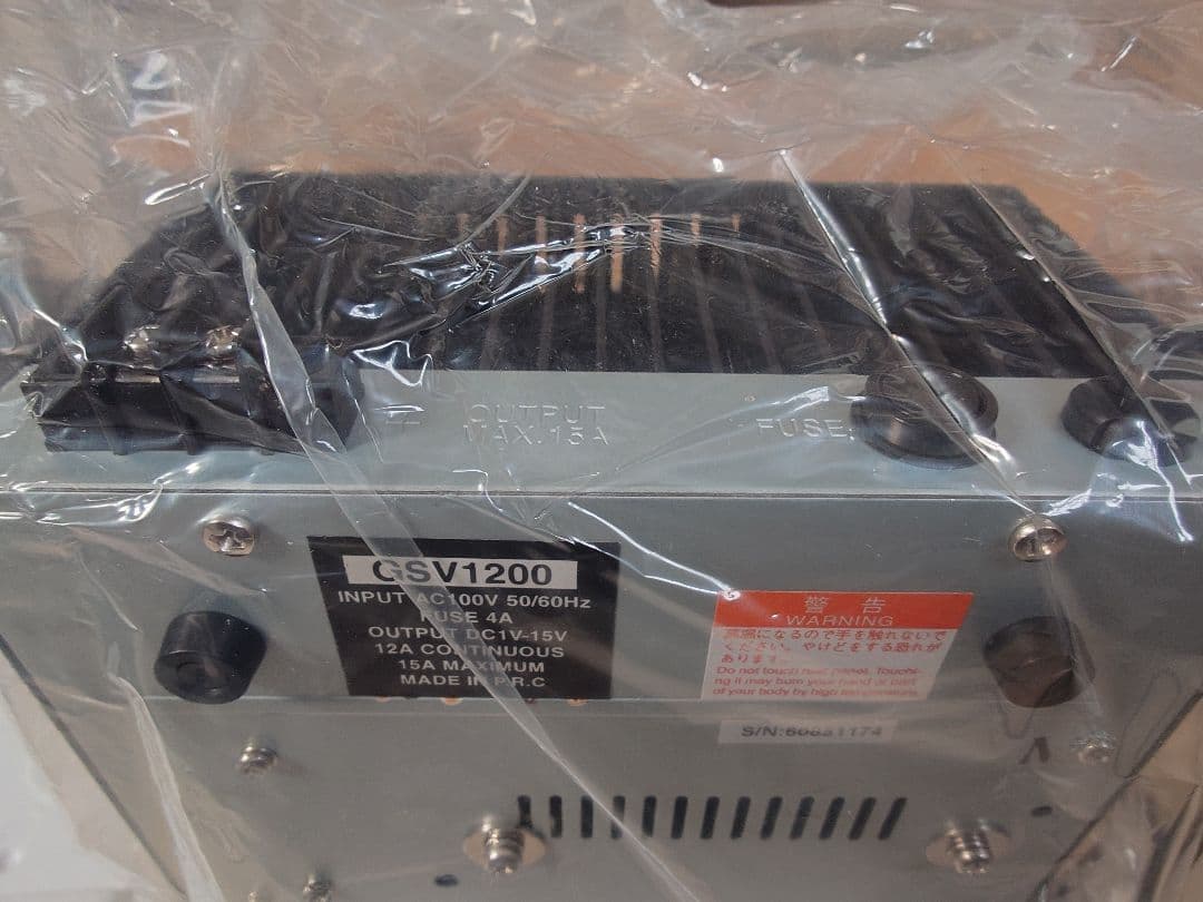 GSV1200 　直流安定化電源