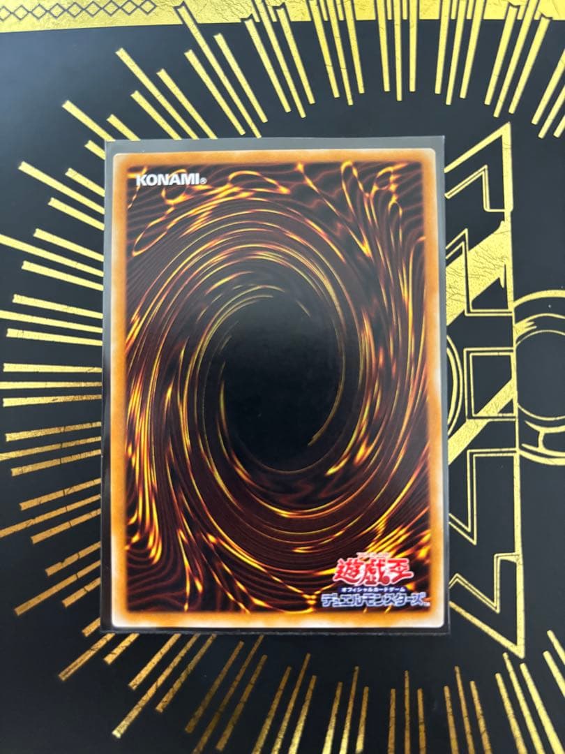 遊戯王　リボルバー・ドラゴン　レリーフ